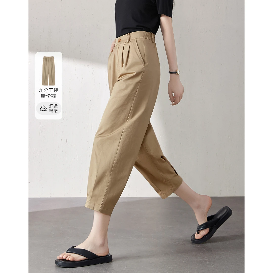 沫晗依美显瘦九分工装哈伦休闲裤2025春季休闲宽松薄款高腰女装裤