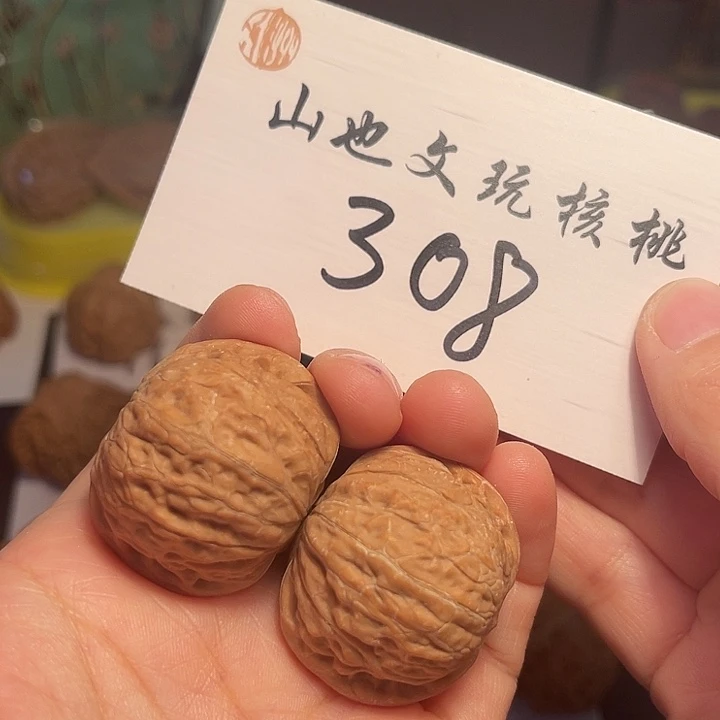 桃核把件铁锤36尺308号