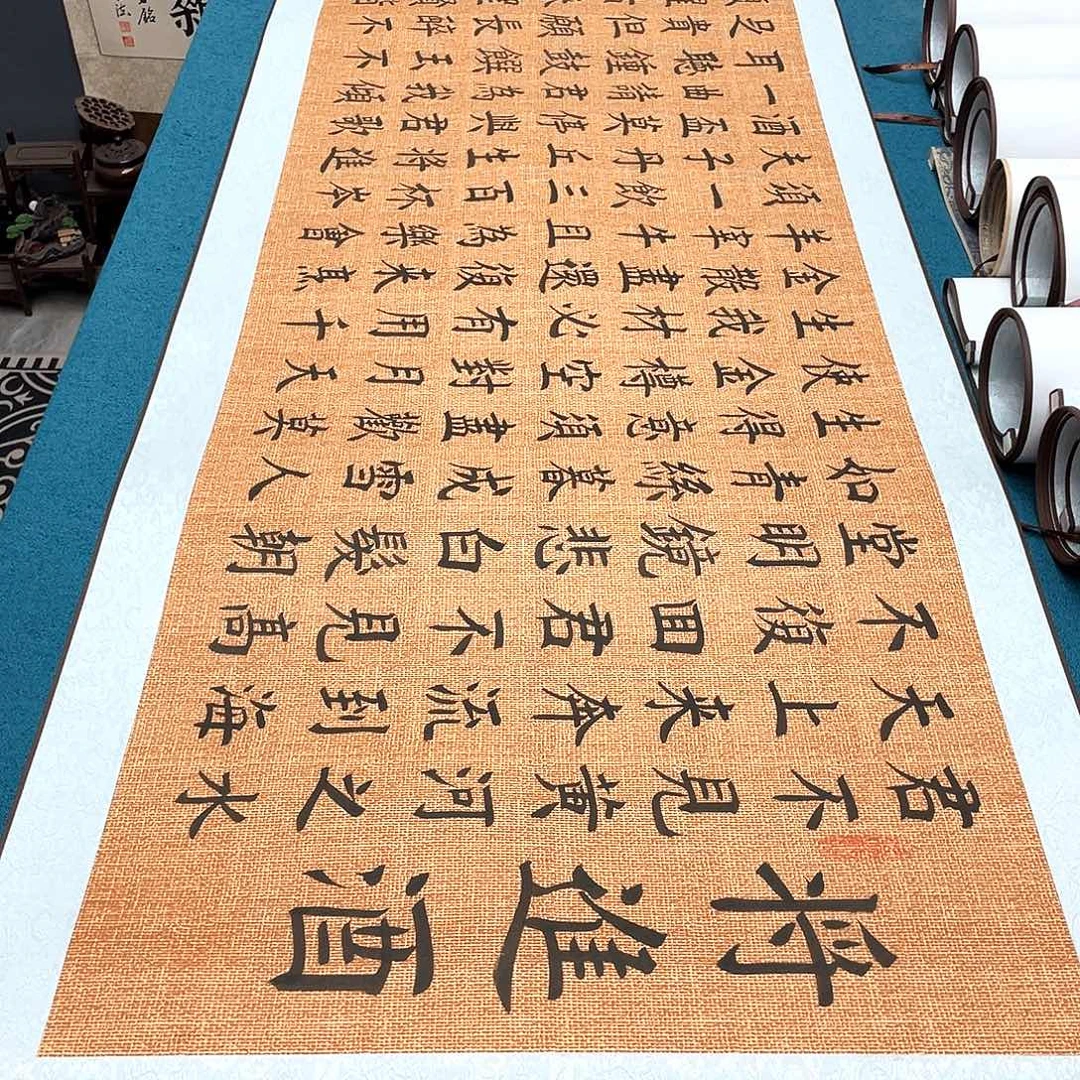 书法精装裱纯手写假一赔万精品銘家