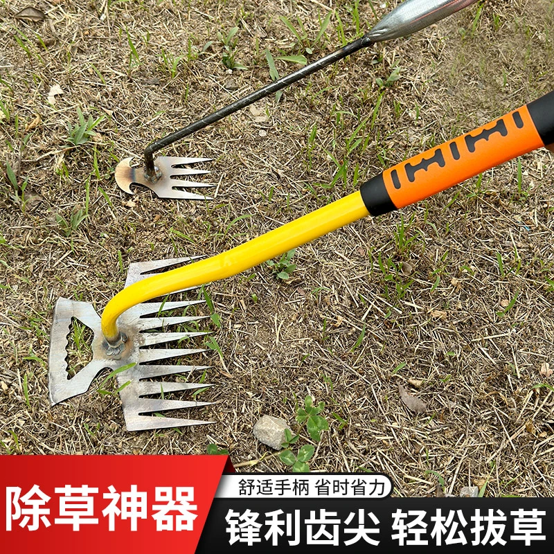 新款锰钢拔草除草神器农用园艺懒人拔草挖野菜工具耐用11齿钉耙子