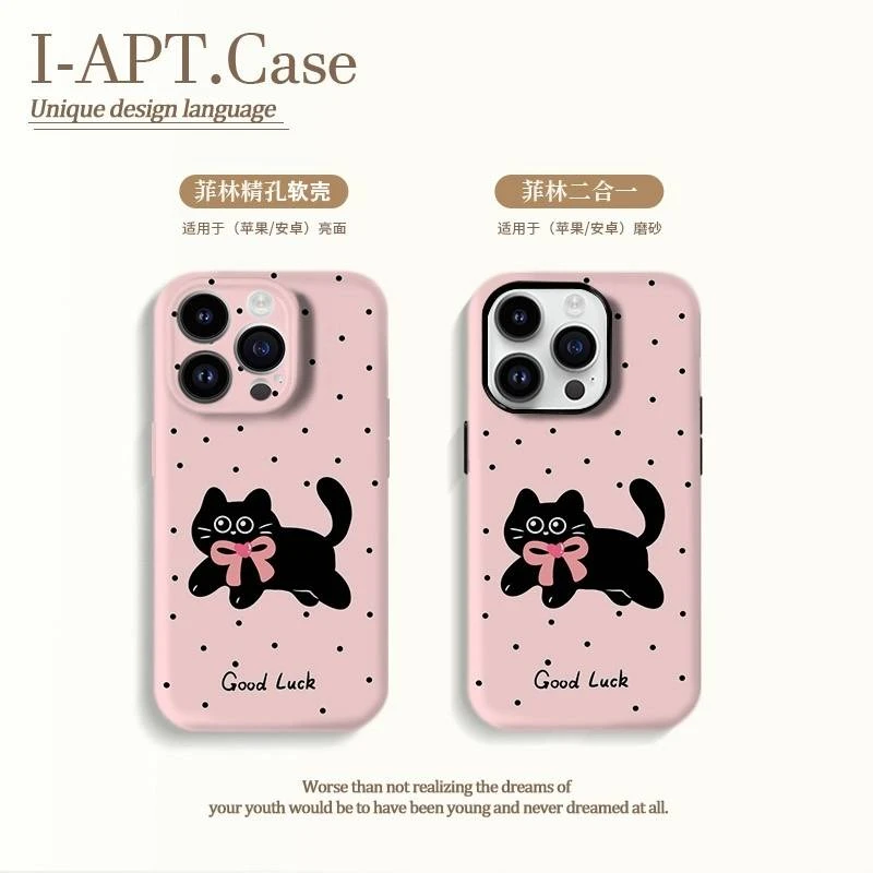 粉蝴蝶结小黑猫菲林软硬二合一适用于iPhone苹果华为oppo小手机壳