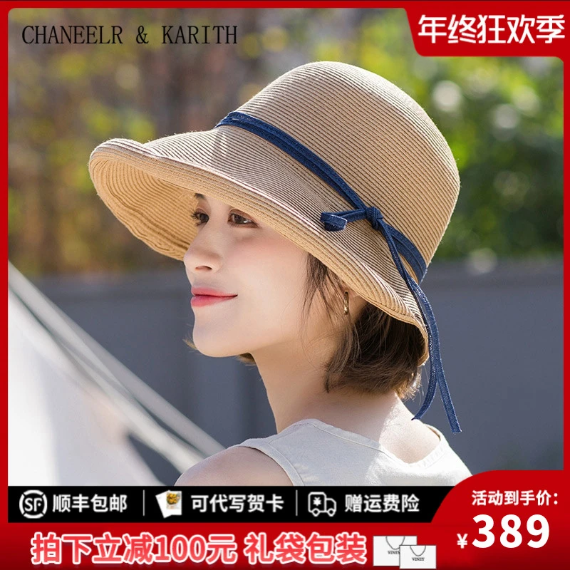 CHANEELR & KARITH防晒帽子女2025新款遮阳帽夏季大沿草帽渔夫帽
