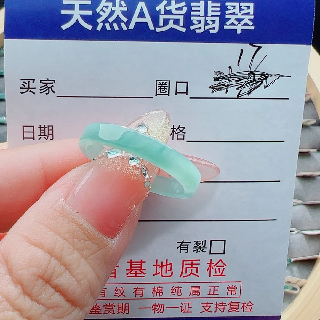 未镶嵌戒圈翡翠戒圈