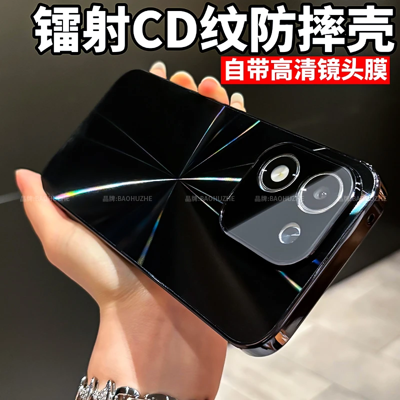 镭射CD纹电镀适用于荣耀X70i手机壳镜头全包防摔防滑条创意简约