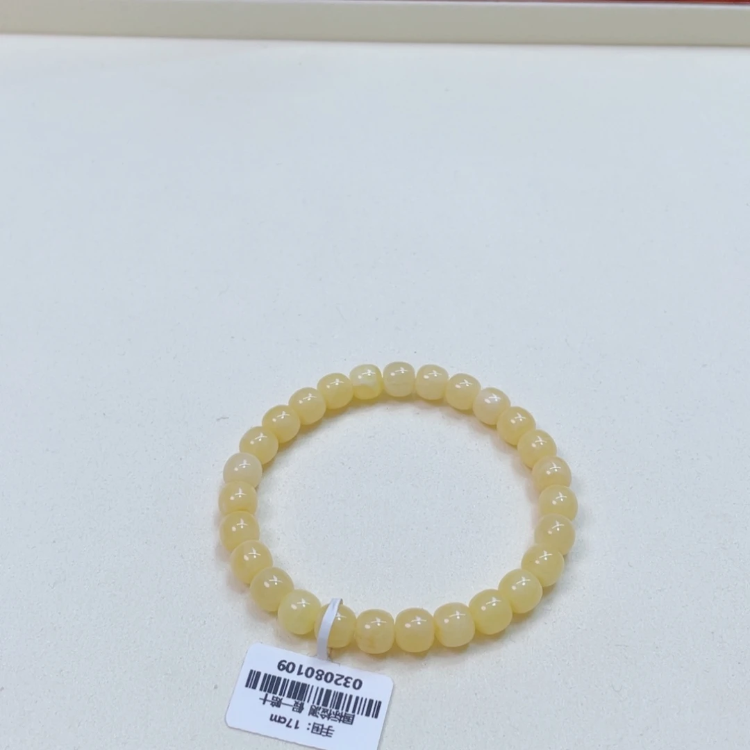 蜜蜡未镶嵌裸石蜜蜡97