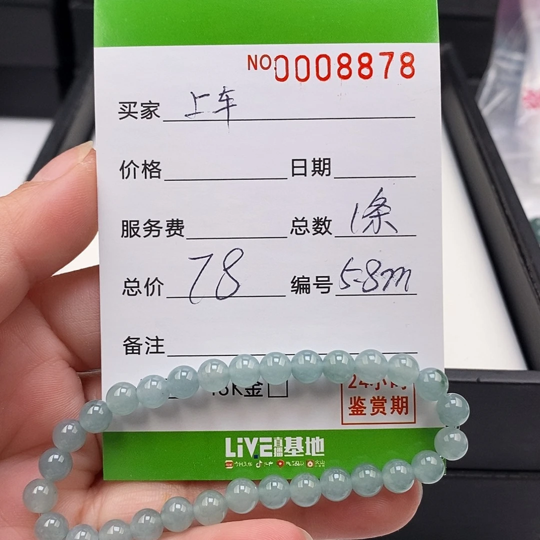 翡翠未镶嵌手链翡翠手串