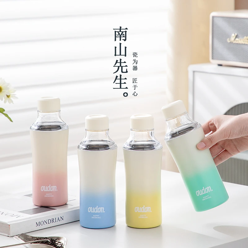 南山先生夏日有氧冷萃杯+云南软枝乌龙红茶组合清新渐变便携杯子