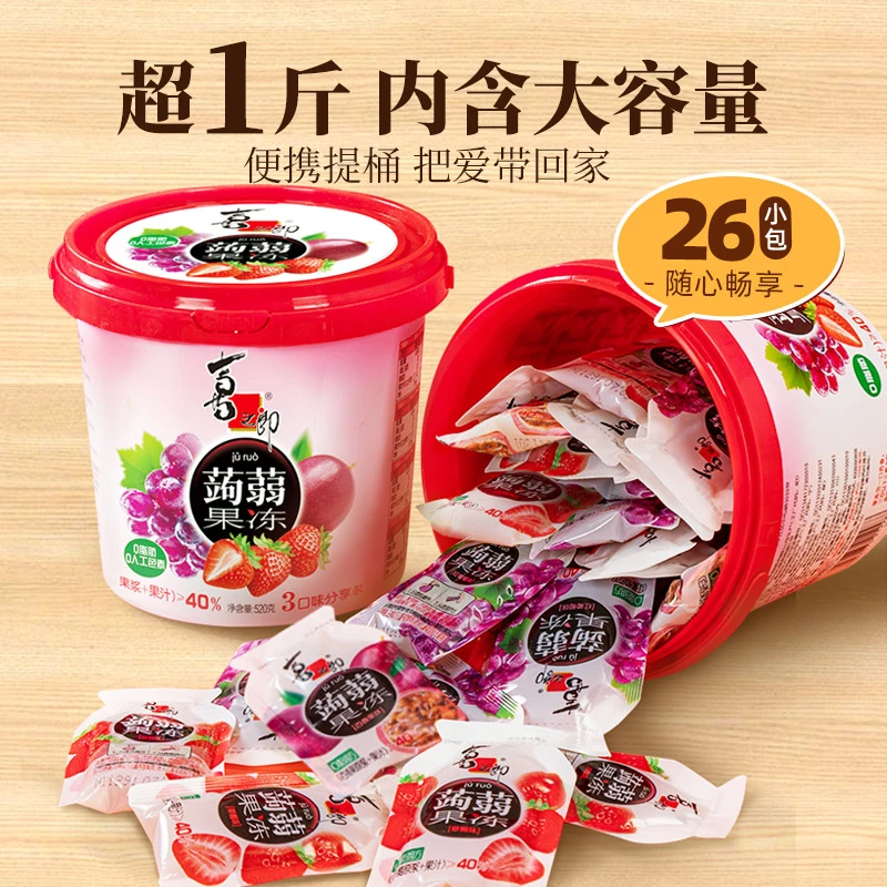 【果汁含量≥40%】喜之郎爆款蒟蒻果冻果汁0脂肪桶装小包装便携