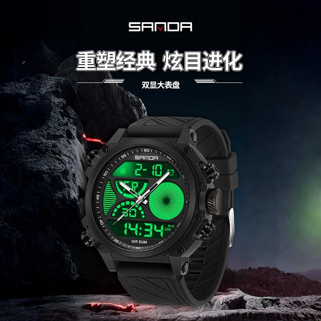 【军迷补贴】爆款手表学生多功能三针电子表双显户外运动夜光防水表