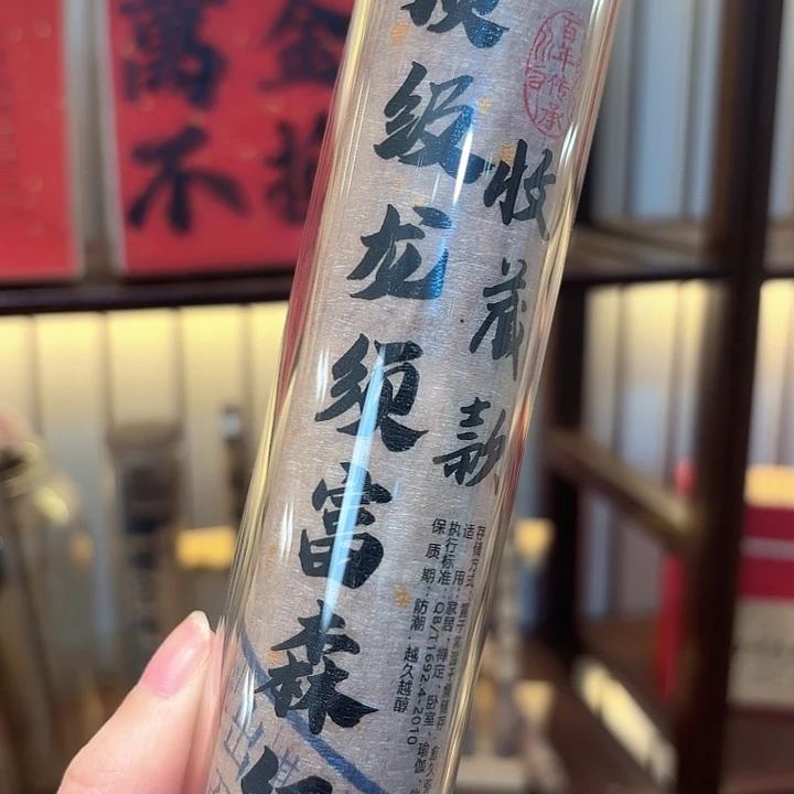 平***福线香香遇专属闪购链接