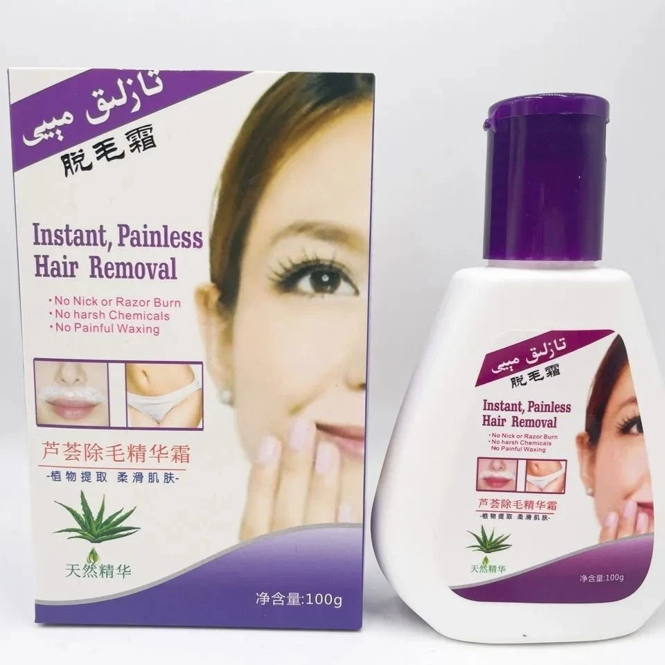 紫色脱毛膏腋下腿毛全身脸部胡须胡子男女新疆包邮学生