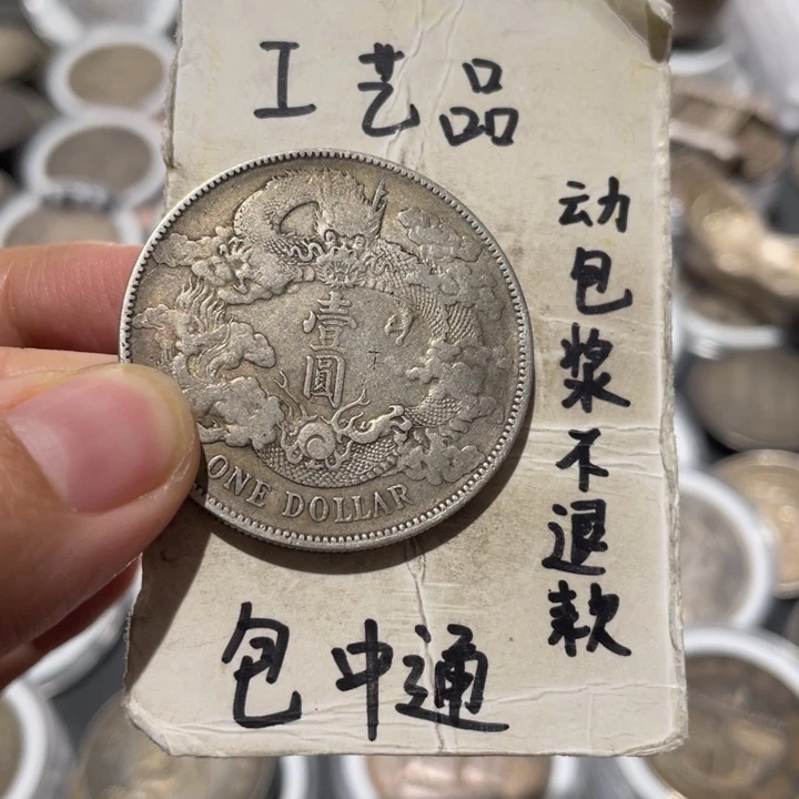 读***人银Ag900工艺品工艺品