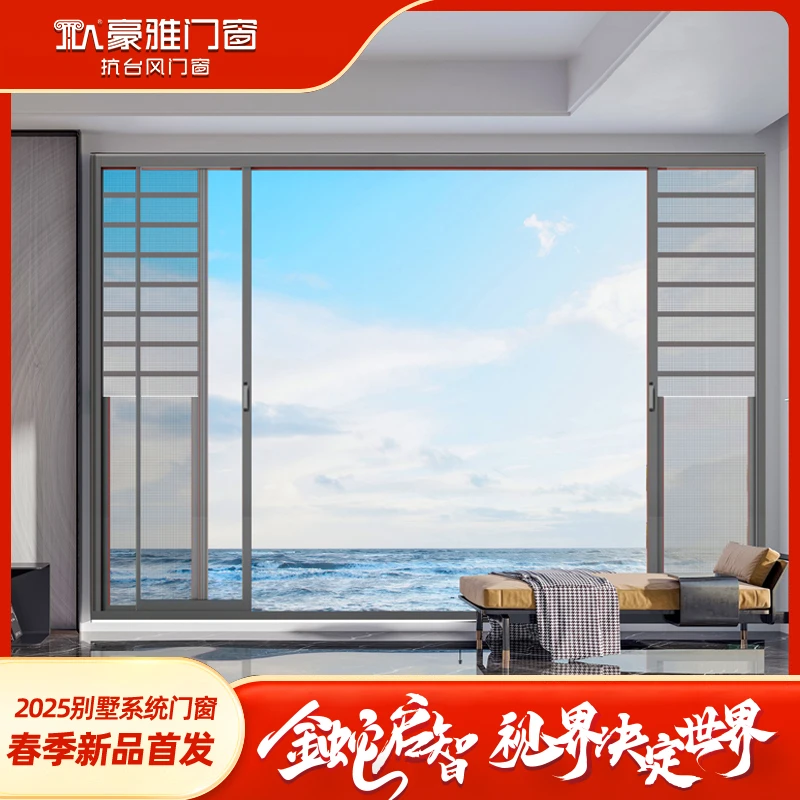 雅棋110悬浮提升推拉窗断桥落地平方窗左右平移断桥平开窗