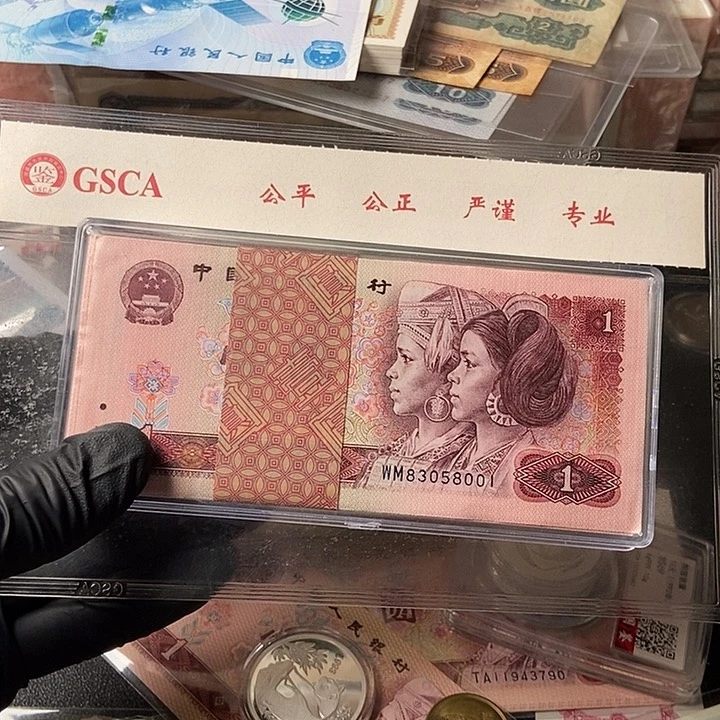 宇***?901整刀00000000000000058