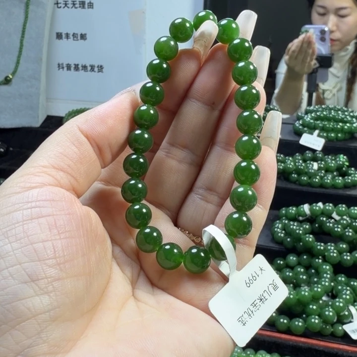 和田玉（碧玉）未镶嵌手链8