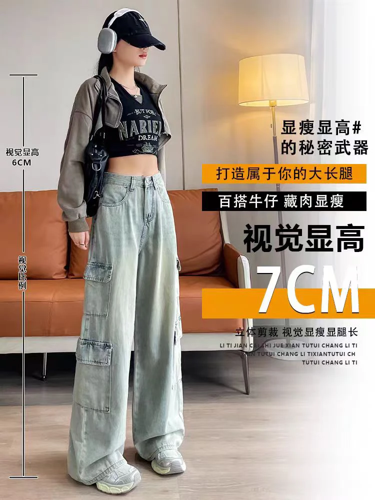 ❗瑕疵品处理❗慎拍❗不退换❗不可直拍❗工装直筒牛仔孤品处理