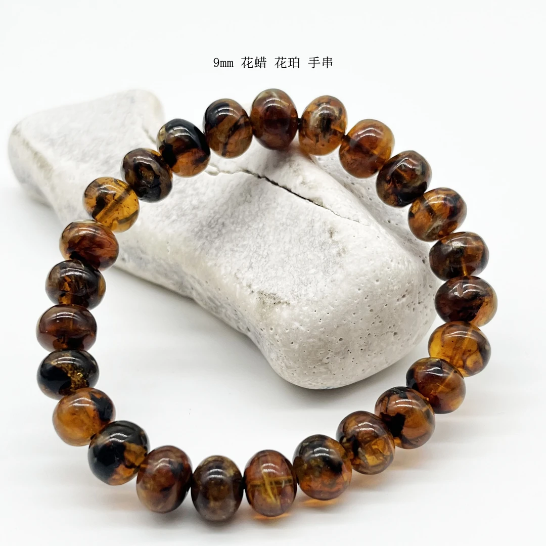 抚顺琥珀9mm 花珀手串 花蜡 手串 单圈 花蜡手串 多样性发货时尚