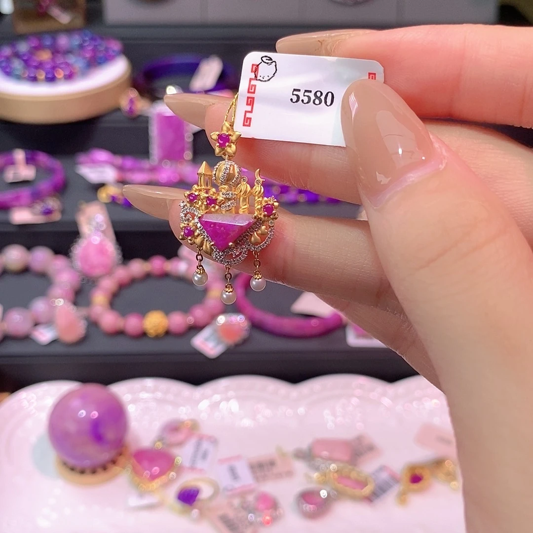 苏纪石（舒俱来）18K金镶嵌吊坠(不含链)