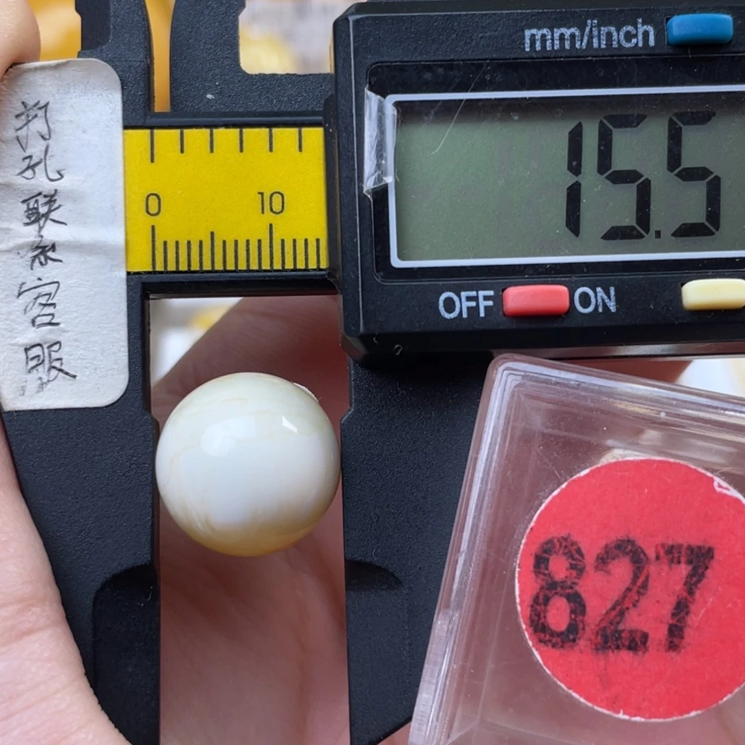 蜜蜡未镶嵌珠宝奇石微瑕