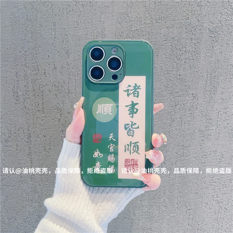 金属漆玻璃壳适用苹果16/iPhone/华为荣耀/OPPO/VIVO/小米/手机壳