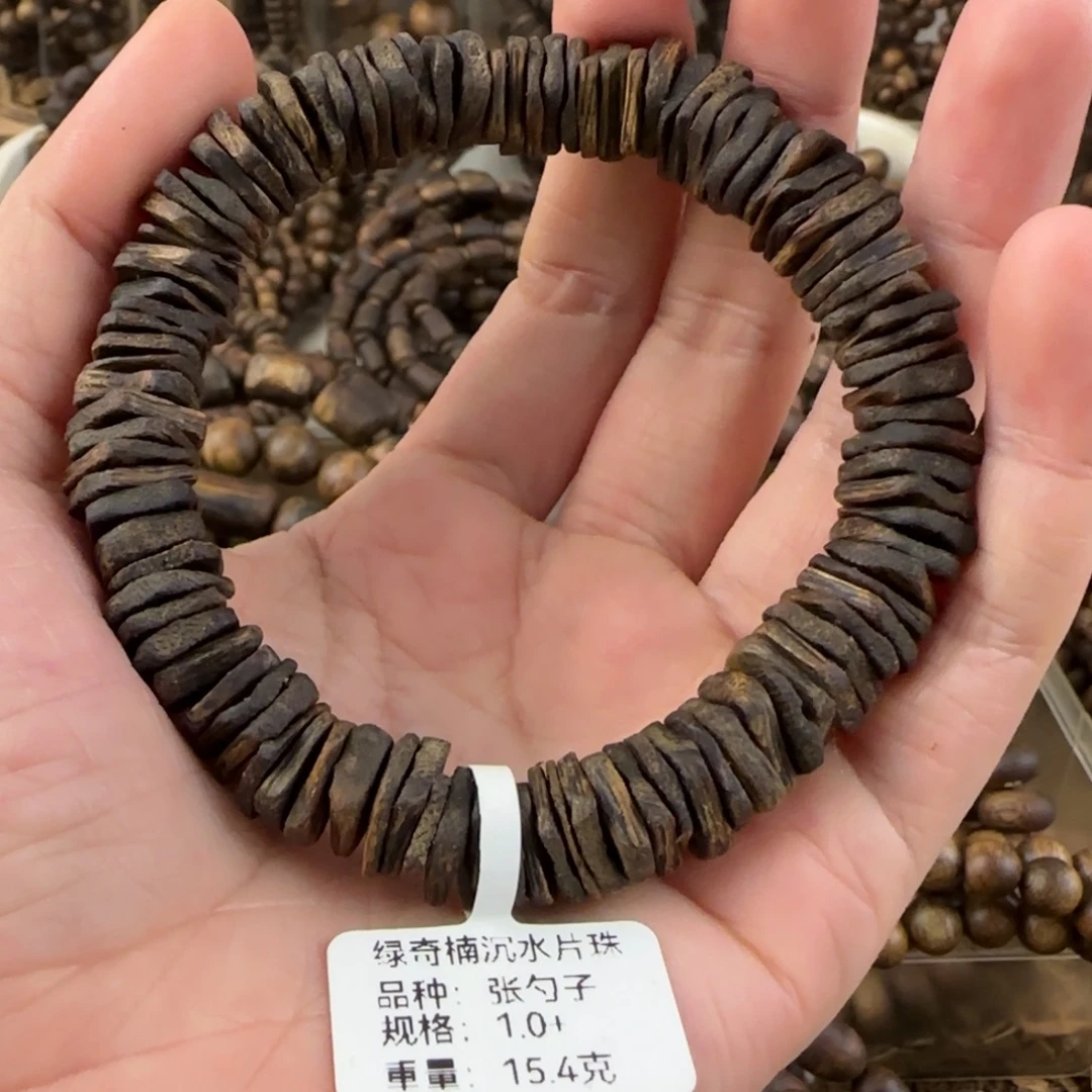 天***医手串沉香奇楠沉水手串