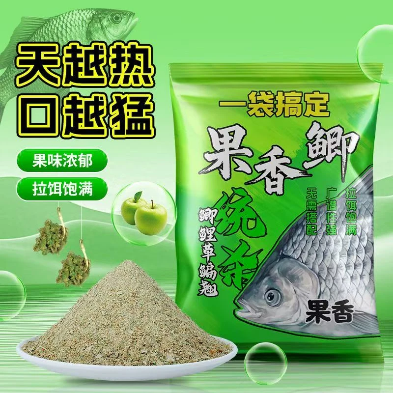 【拍一发十】A果香鲫夏季果味钓鱼饵料可搓可拉鲫鲤草鳊钓鱼饵料