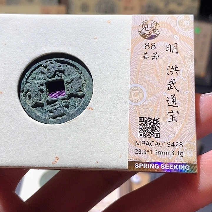 铜觅泉评级古钱币一枚 小敏