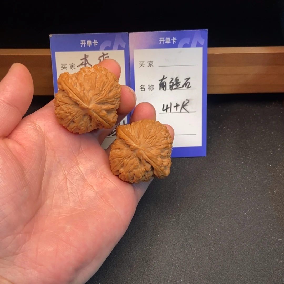 文玩核桃把件南疆石（41尺寸）