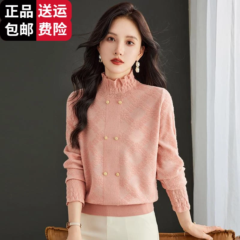 恒源祥集团彩羊木耳领打底衫女秋冬内搭冬季可外穿洋气女士冰丝
