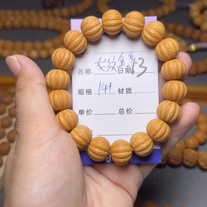 猴头核桃手串猴头