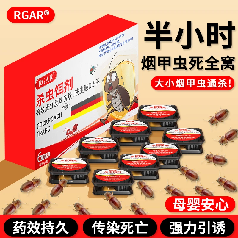 强效烟甲虫专用杀虫饵剂家用全窝端房间驱虫神器克星床上烟灰虫