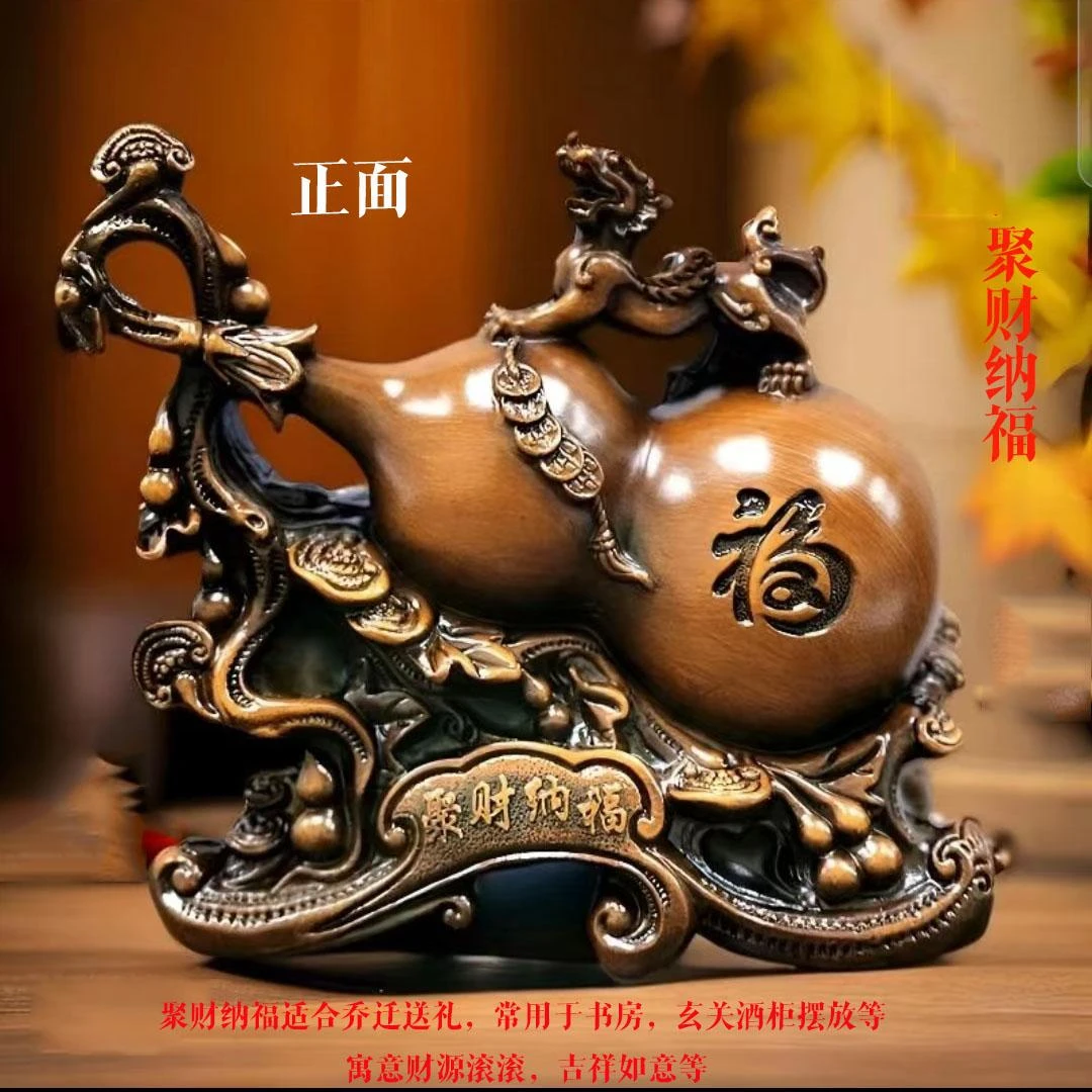 HN招财小葫芦长16宽6高15
