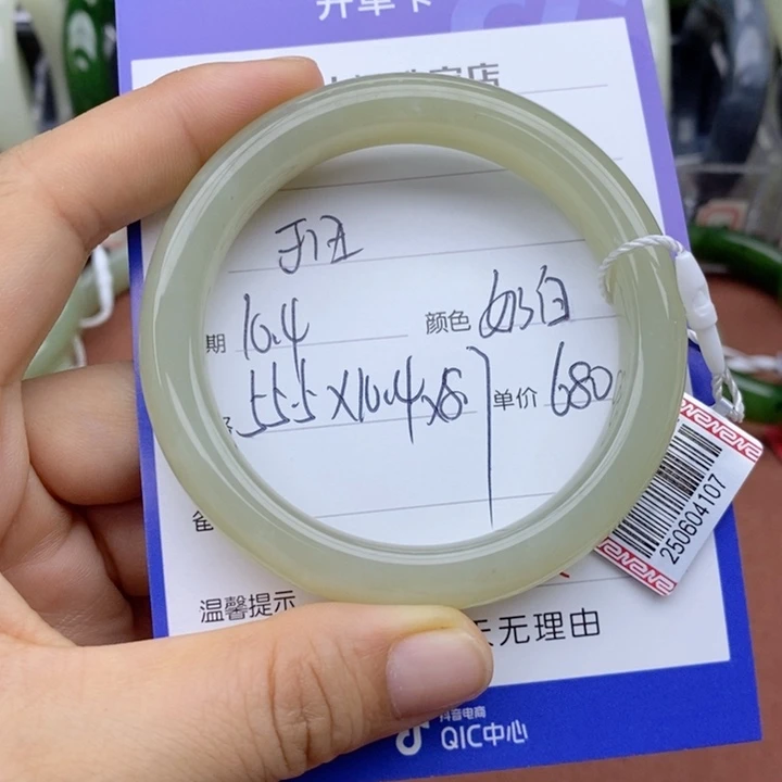 琳***琅和田玉未镶嵌手镯