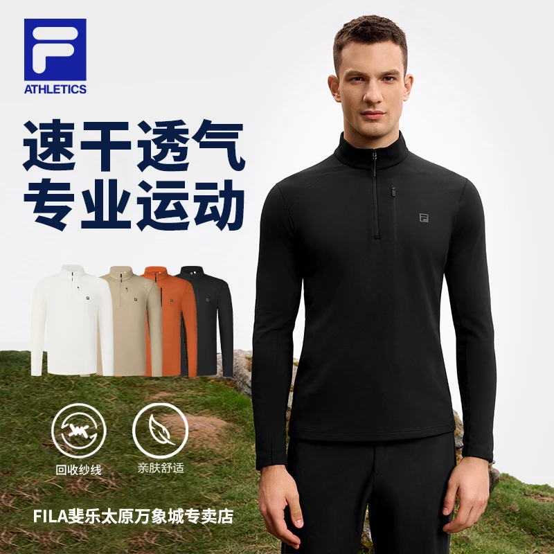 Fila/斐乐【速干透气】男士春夏长袖T户外专业运动上衣A11M517202F