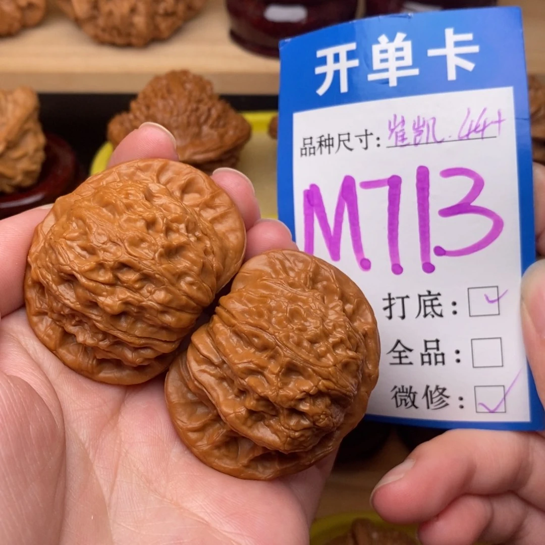 把件文玩核桃崔凯公子帽44