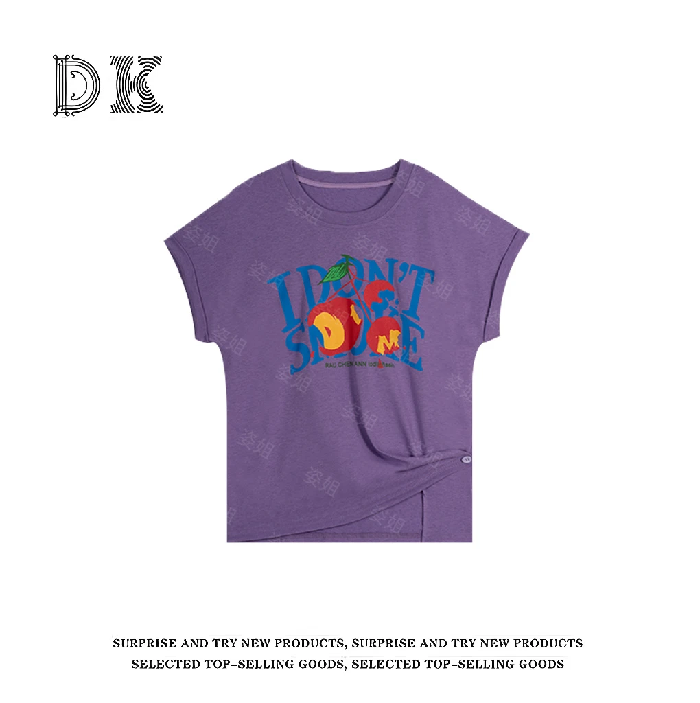 『田园假日』夏季新款设计感显白圆领休闲T恤【DK】