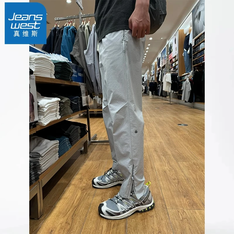 真维斯户外美式拉链冲锋休闲裤男士宽松直筒冰丝潮流裤子夏季薄款