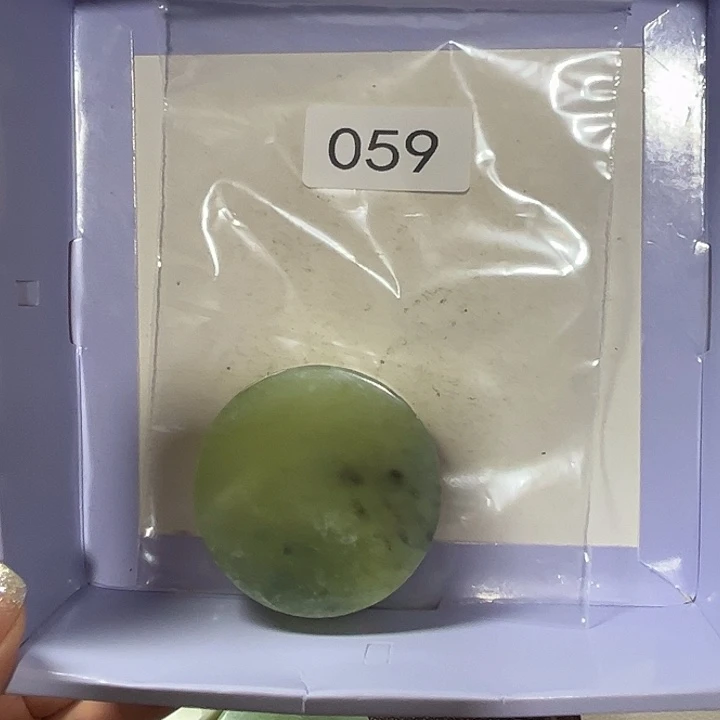 蛇纹石玉未镶嵌天然岫玉珠宝未镶嵌