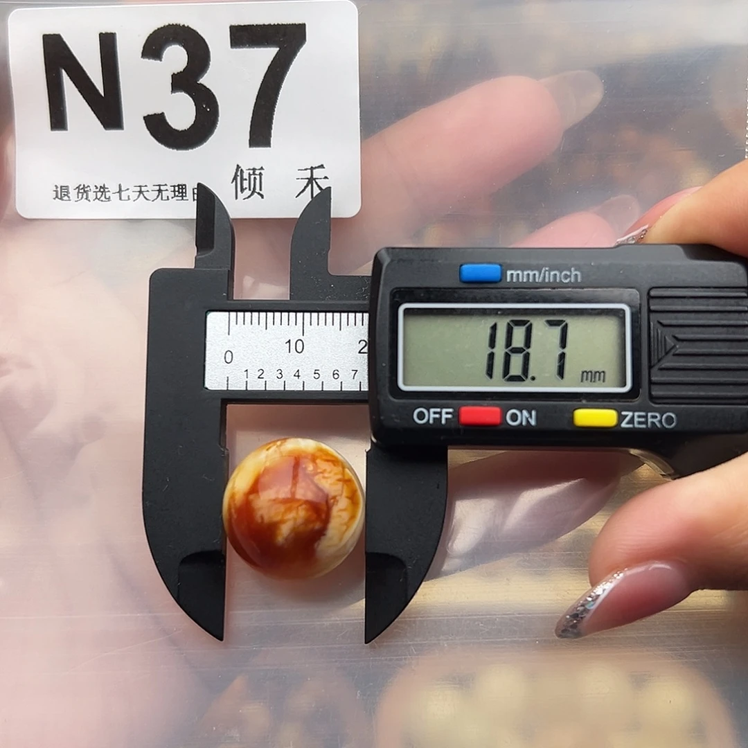 琥珀未镶嵌裸石18