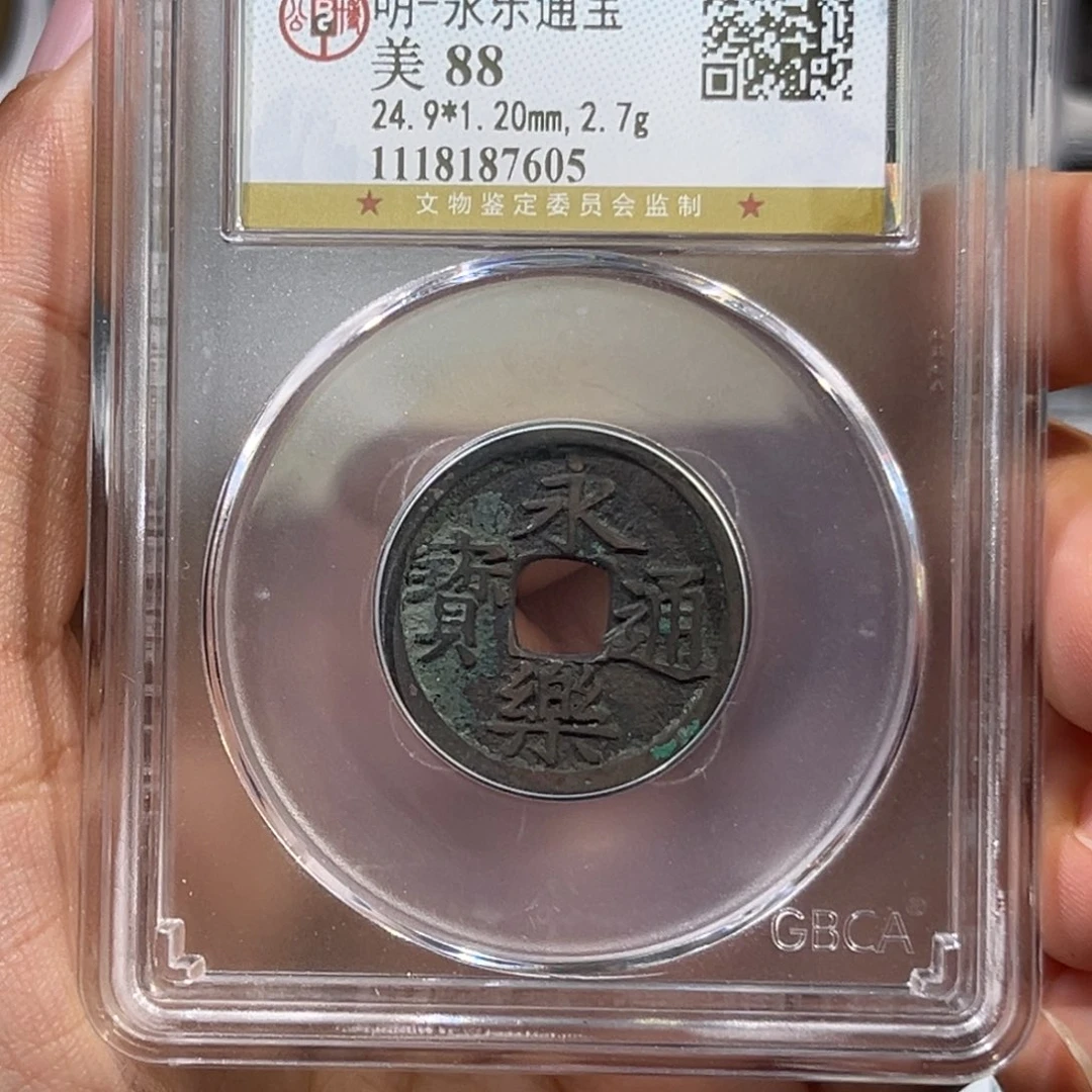 铜帝泉，公博永乐，尾号7605，发顺丰