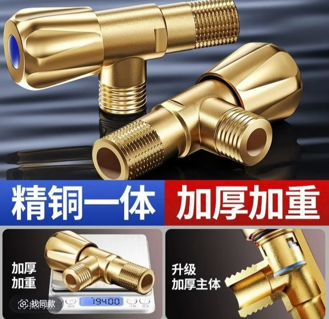 全铜加厚主体三角阀冷热通用马桶开关卫生间热水器浴室角阀黄铜