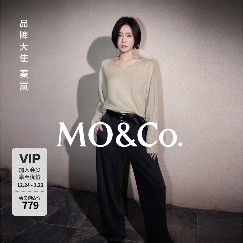 【秦岚同款神裤】MOCO休闲裤2025秋新品棉烫钻洗水高腰MBE3PATT10