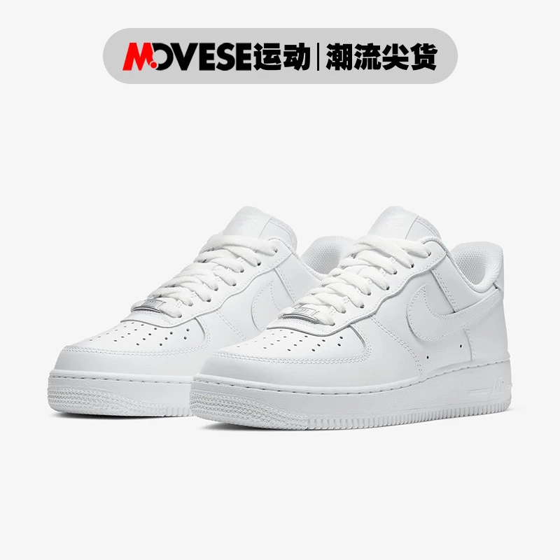 NIKE/耐克Air Force 1 空军一号AF1女款 纯白 板鞋 DD8959-100