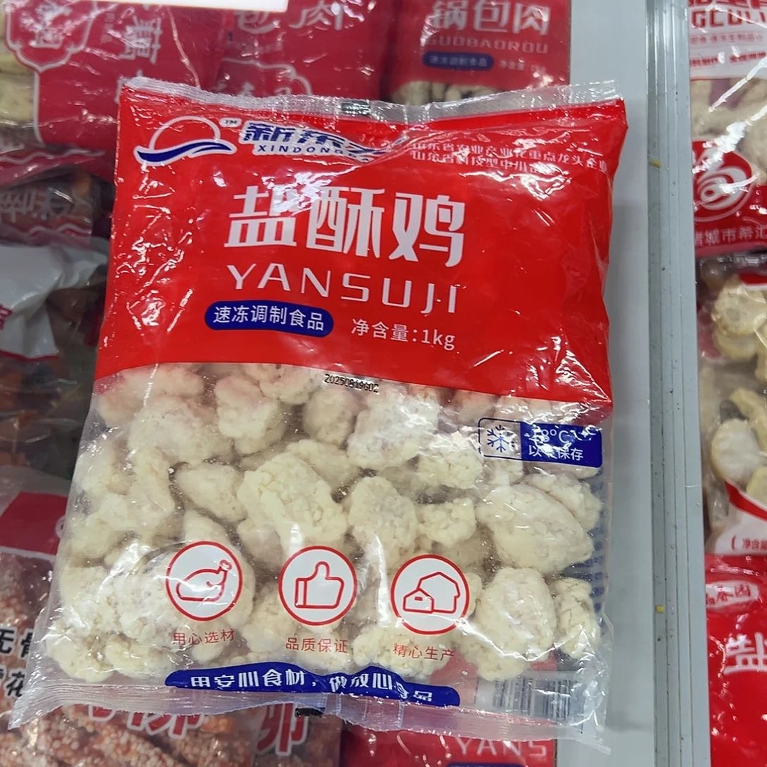 365食用农产品香港特别行政区鸡米花两袋