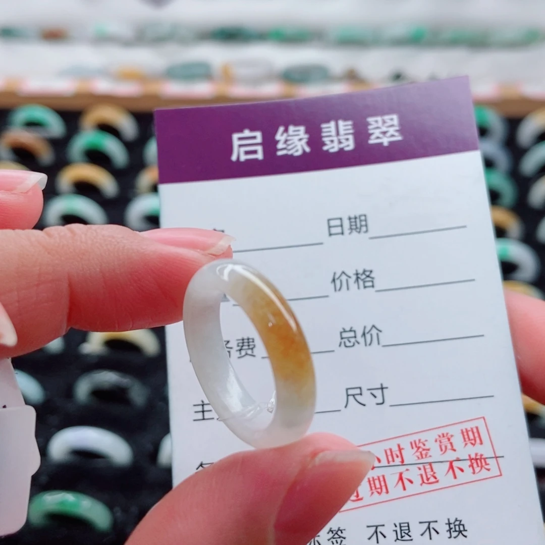 翡翠未镶嵌戒指圈口13