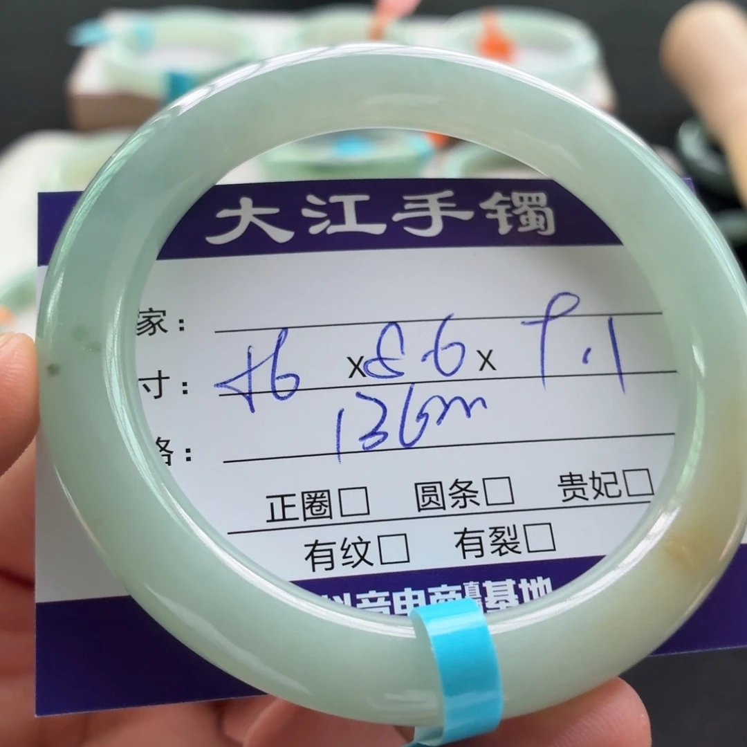 未镶嵌手镯翡翠