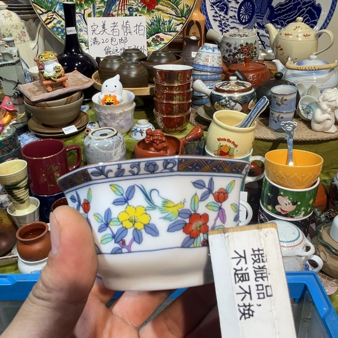 用***2其他散瓷，默认微瑕，完美者慎拍