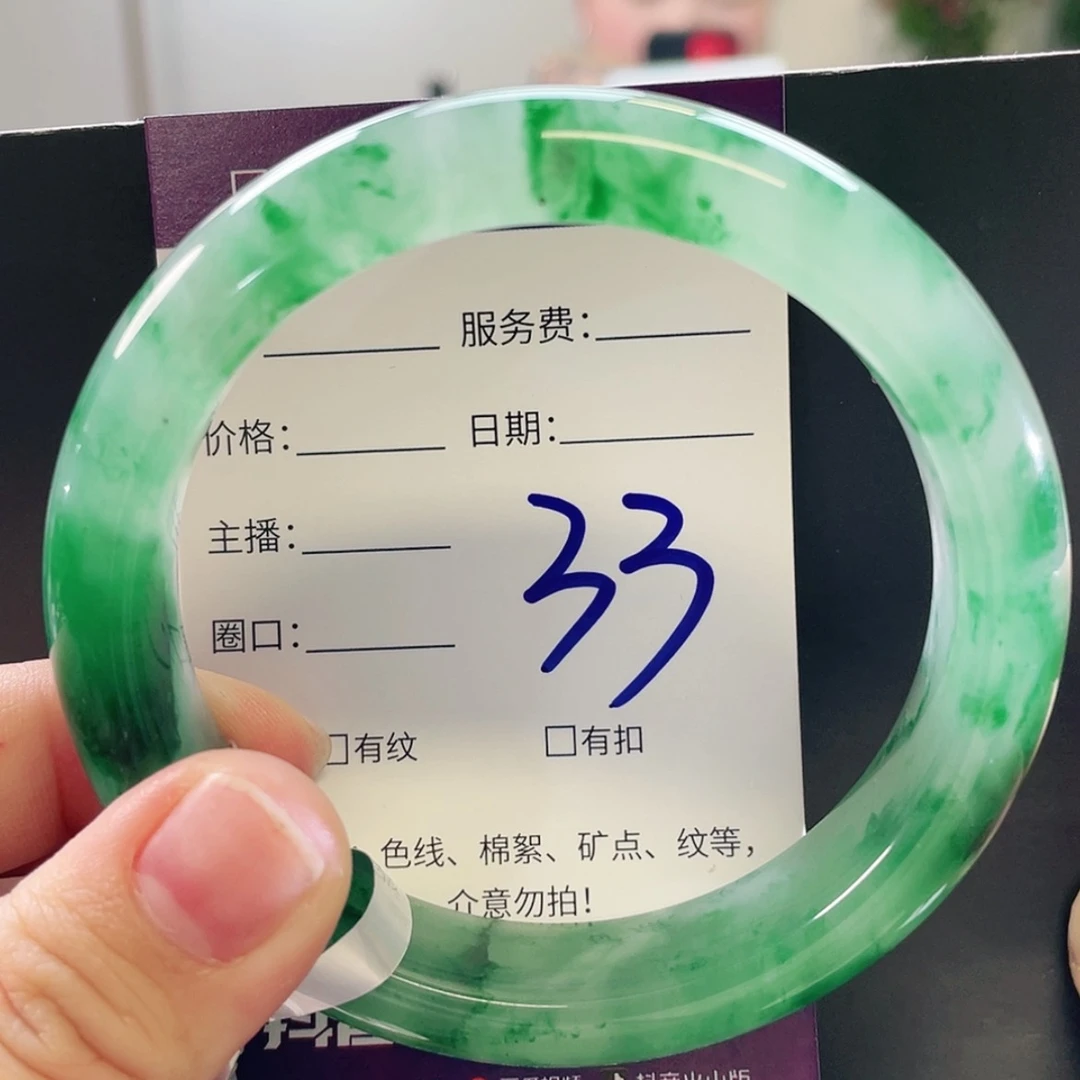 【闪购商品】未镶嵌手镯石英质玉