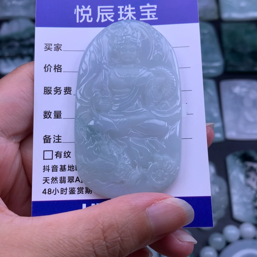 翡翠未镶嵌吊坠(赠链)翡翠玉龙不动明王