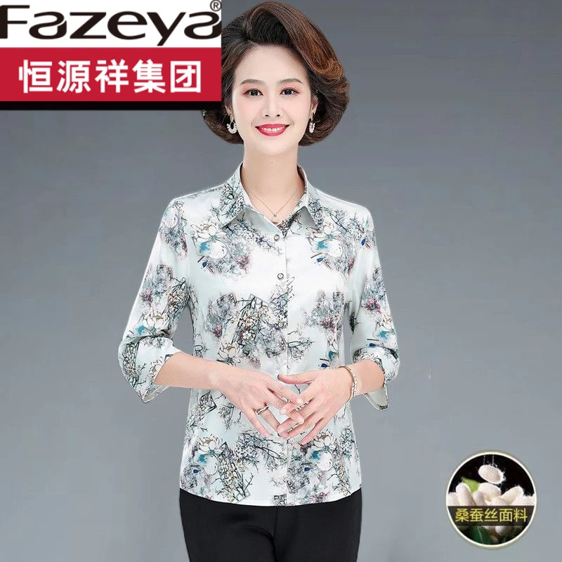 恒源祥集团彩羊彩羊新款七分袖桑蚕丝衬衣女中老年衬衫妈妈装印花